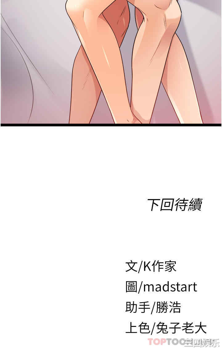 第71张