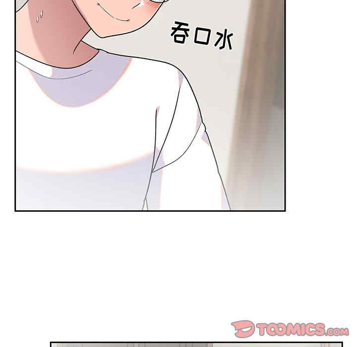 第105张