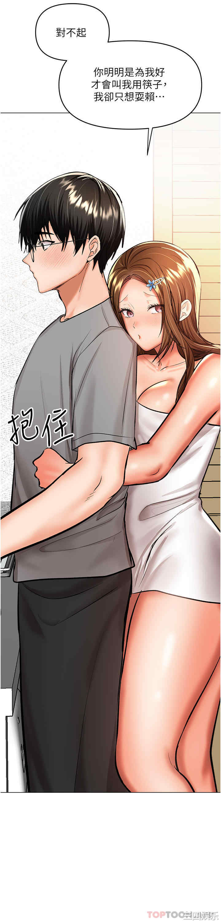第36张