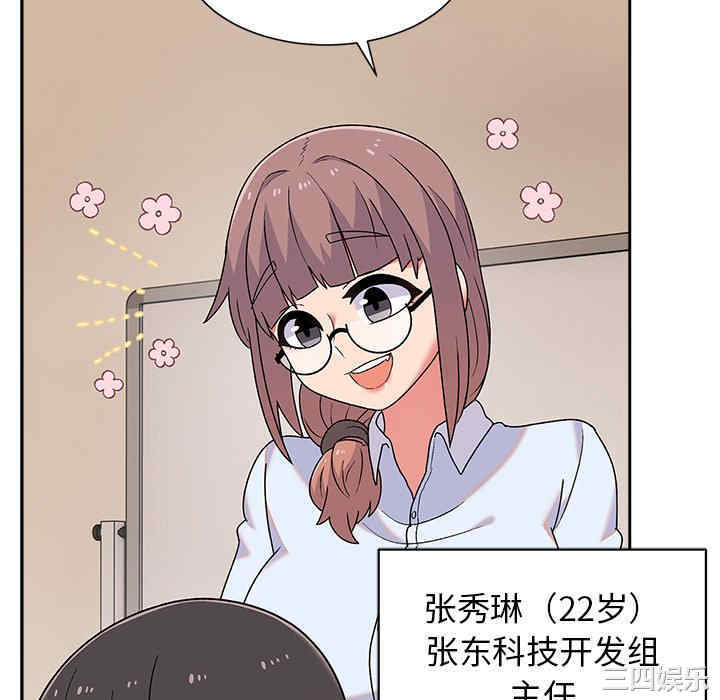 第7张