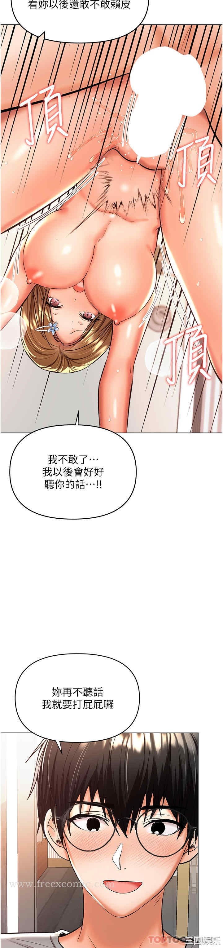 第43张