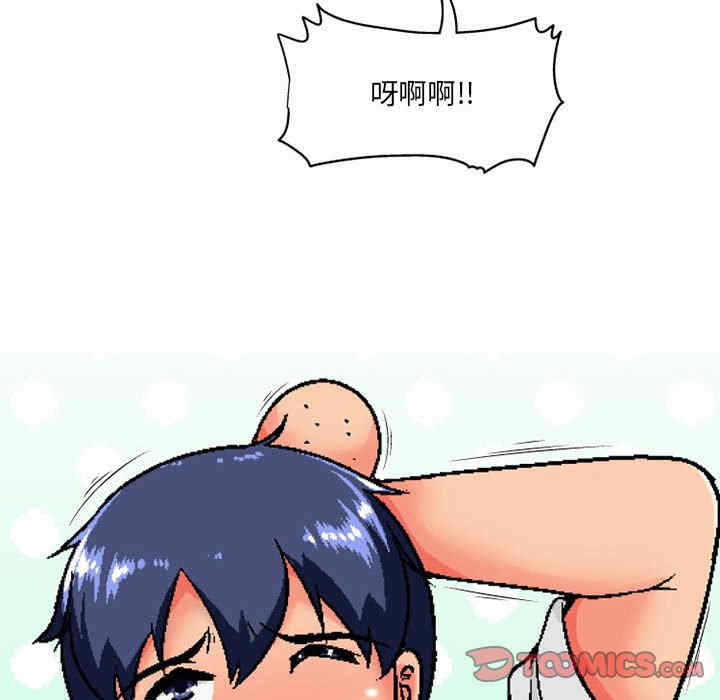 第84张