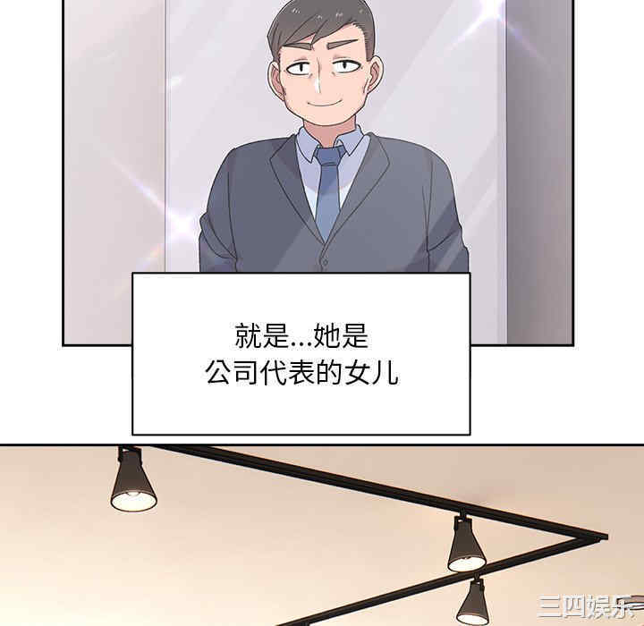 第31张
