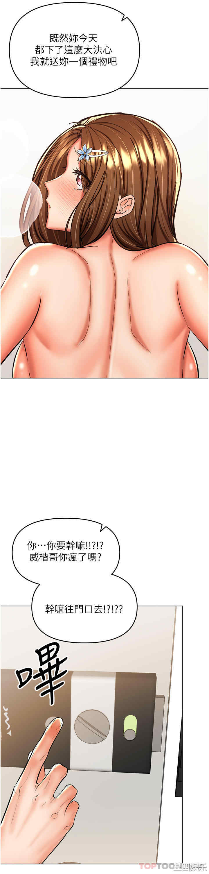 第45张