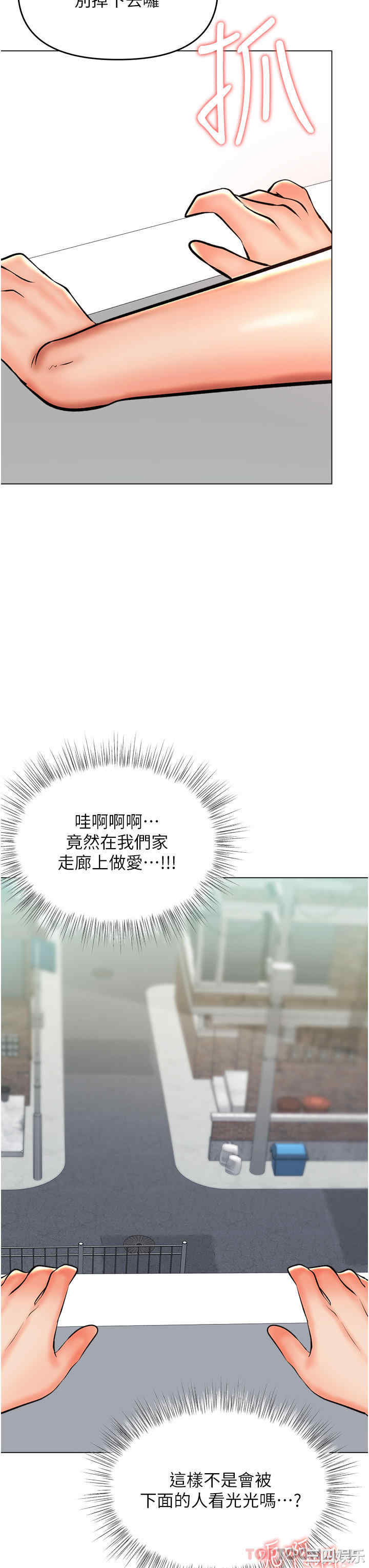 第47张