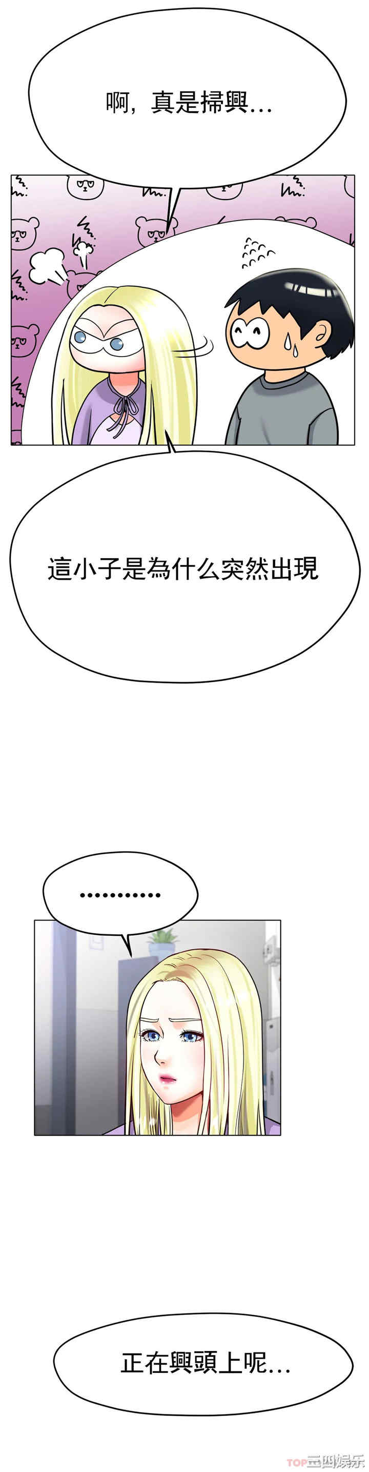 第20张