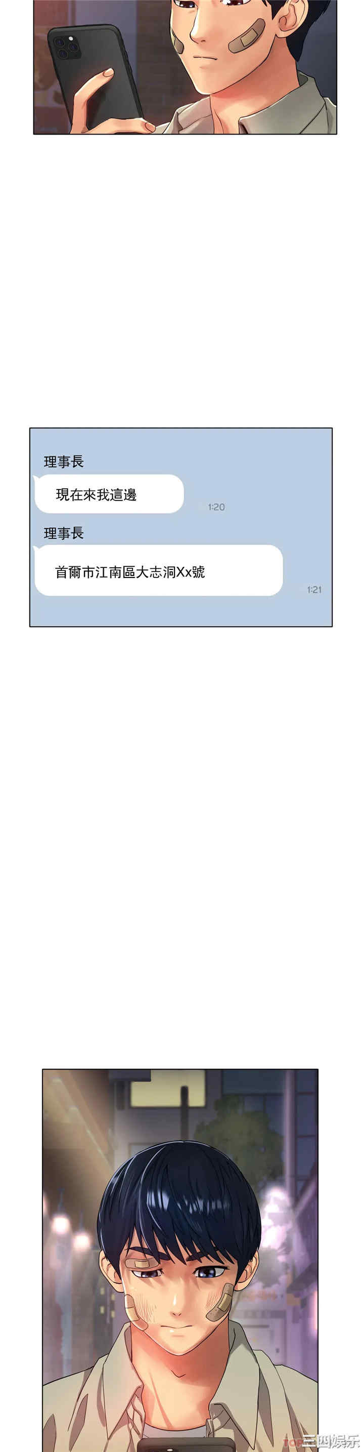第25张