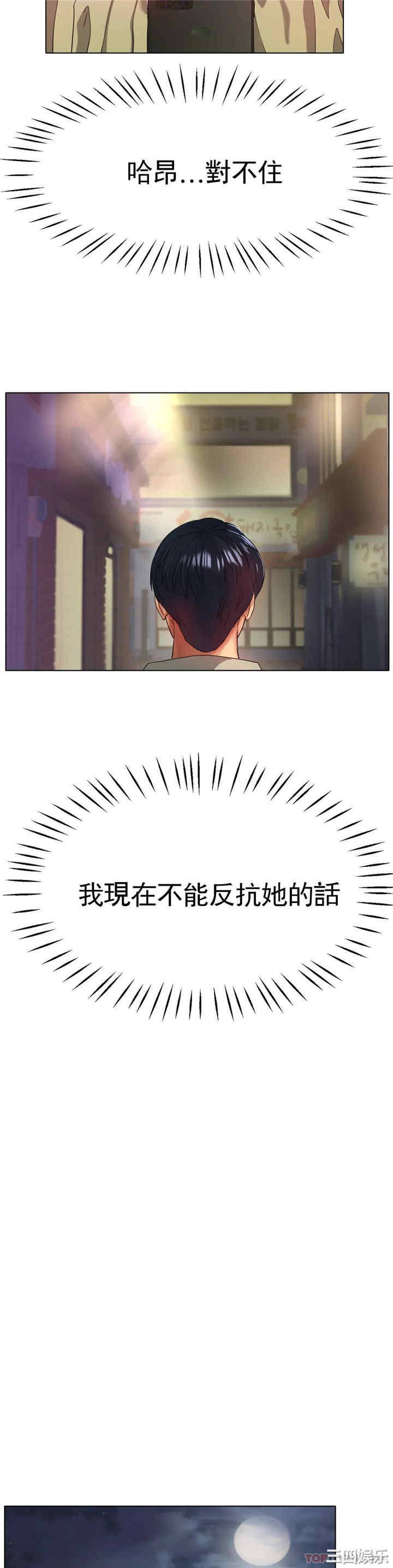 第26张