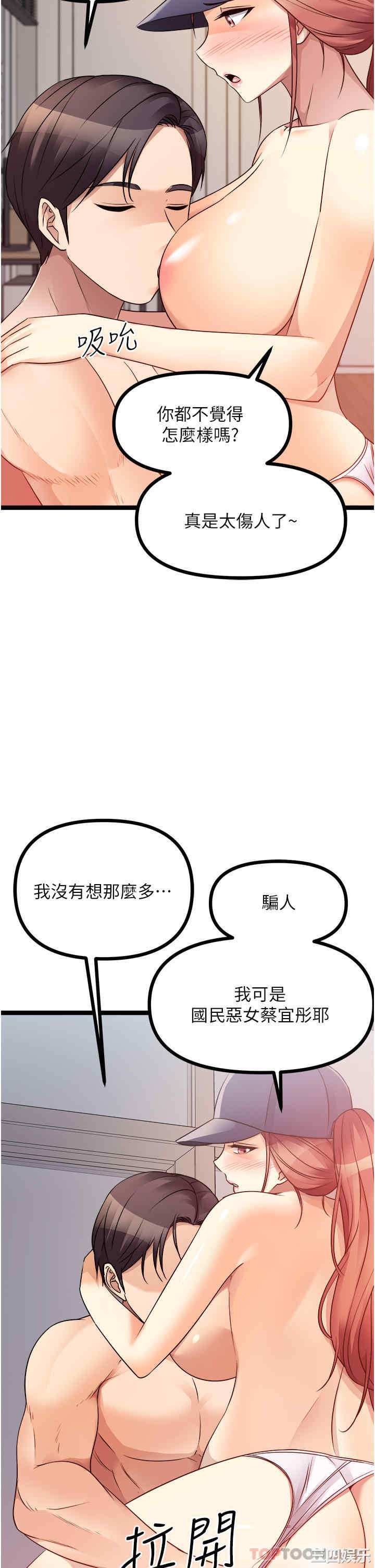第53张