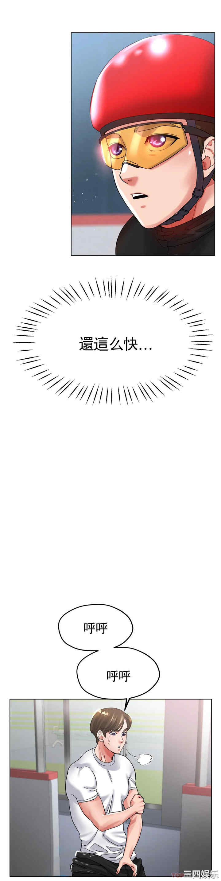 第34张