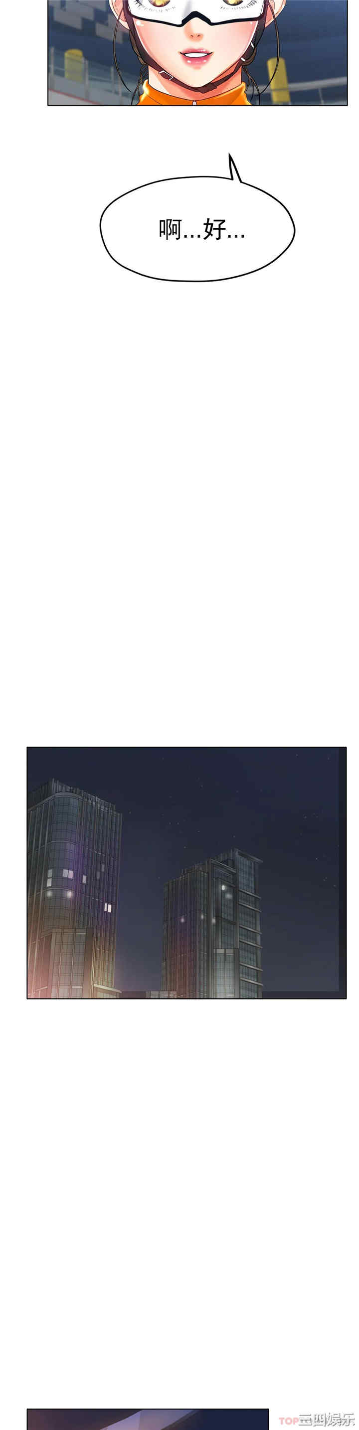 第38张