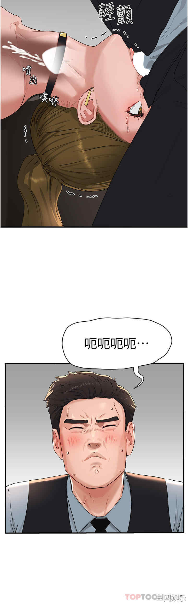 第26张