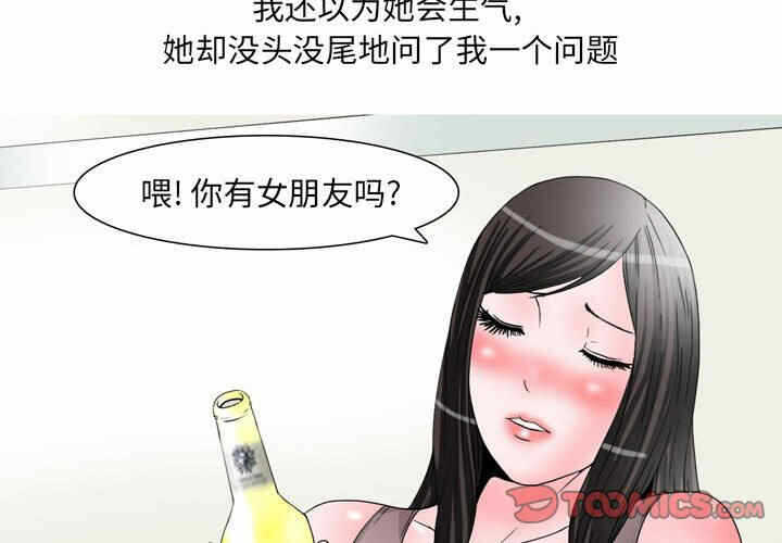 第3张