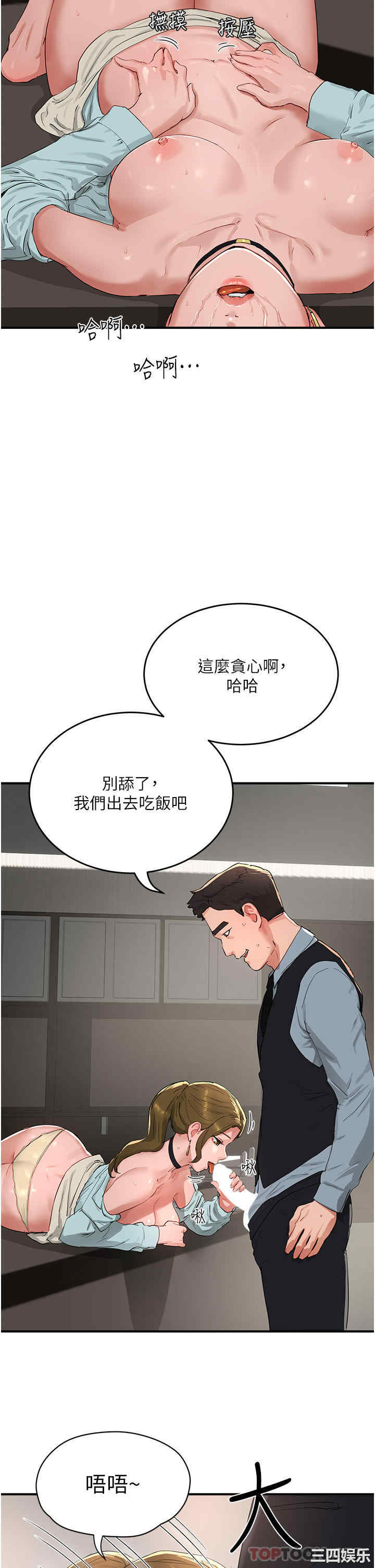 第28张