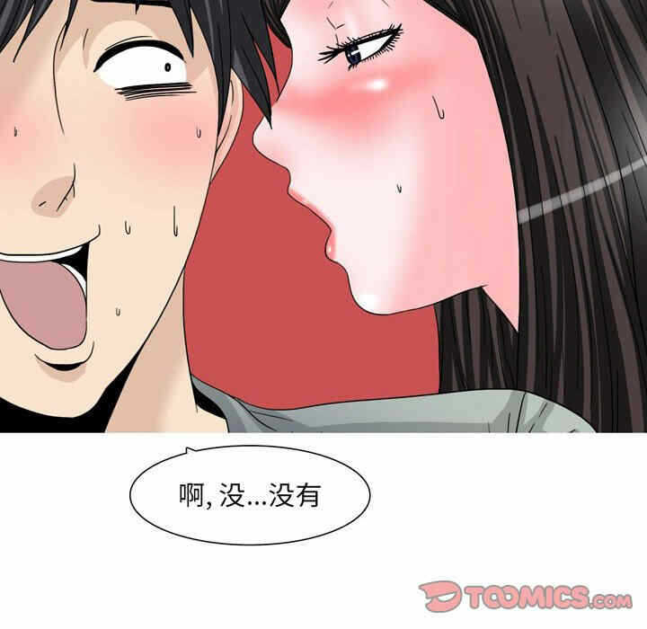 第6张