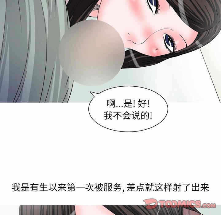 第18张