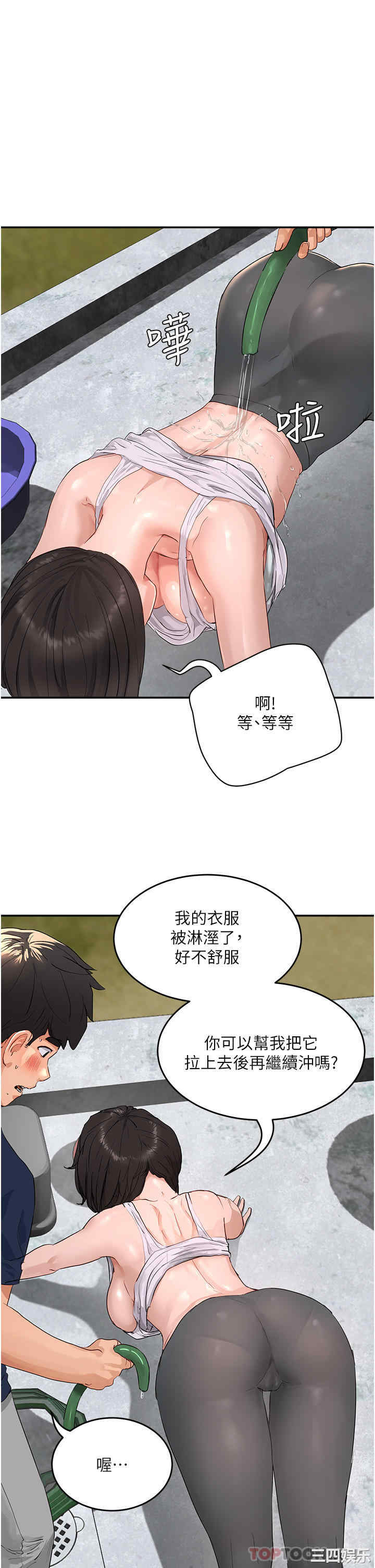 第31张