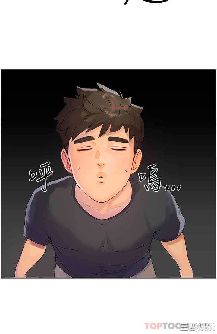 第34张