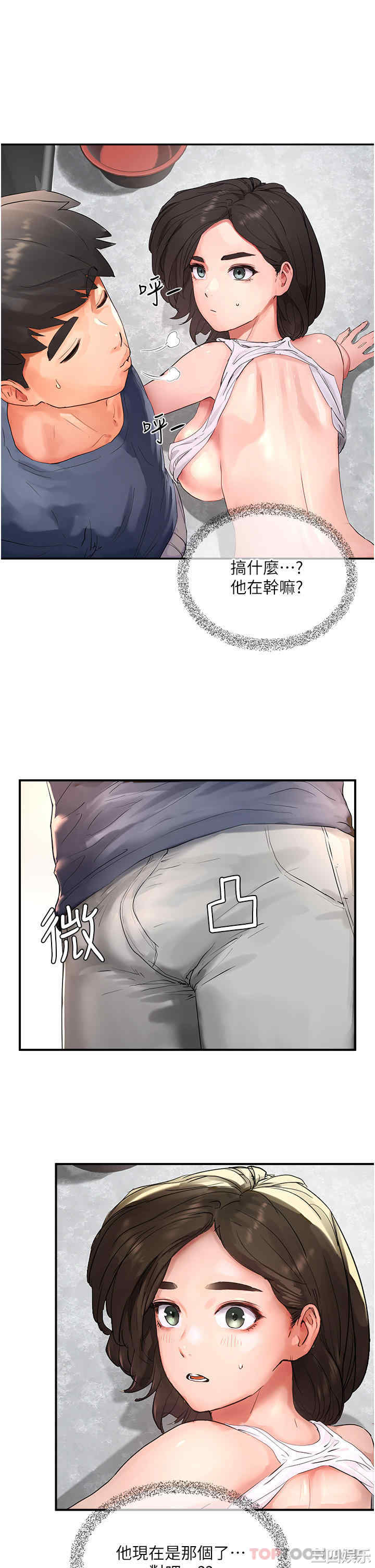 第35张