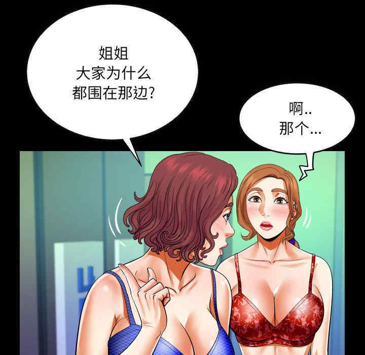 第37张
