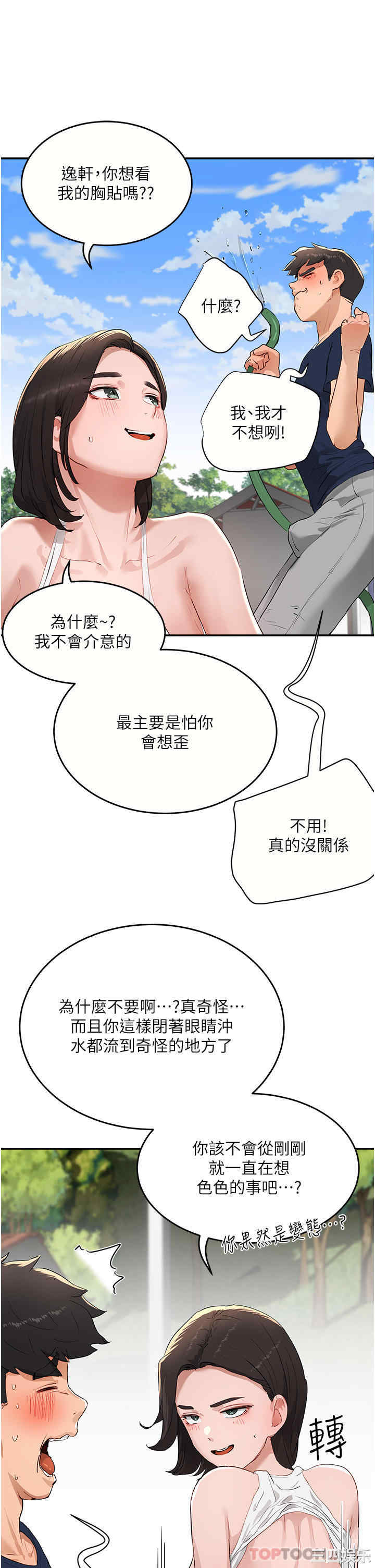 第40张