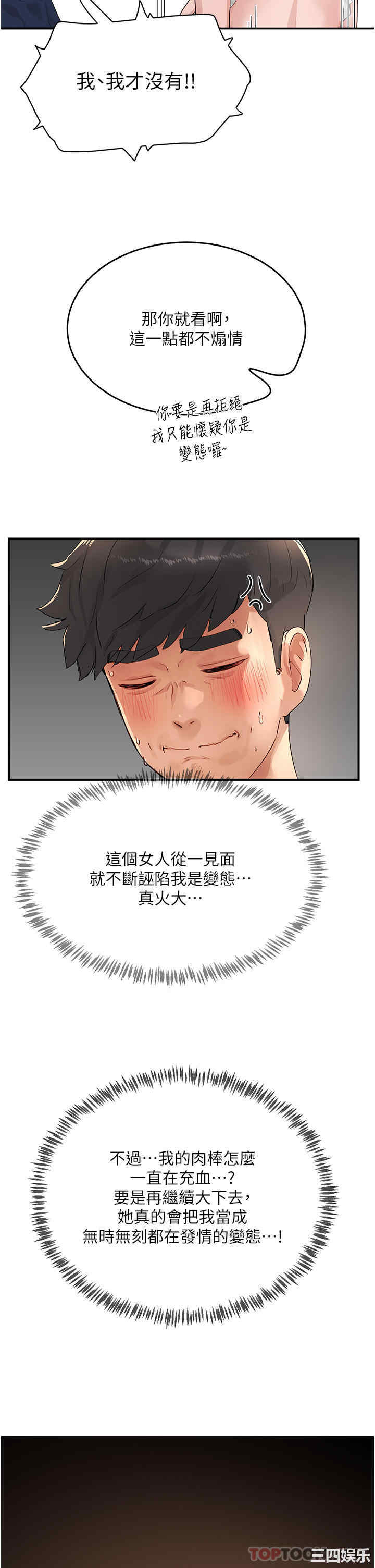 第41张