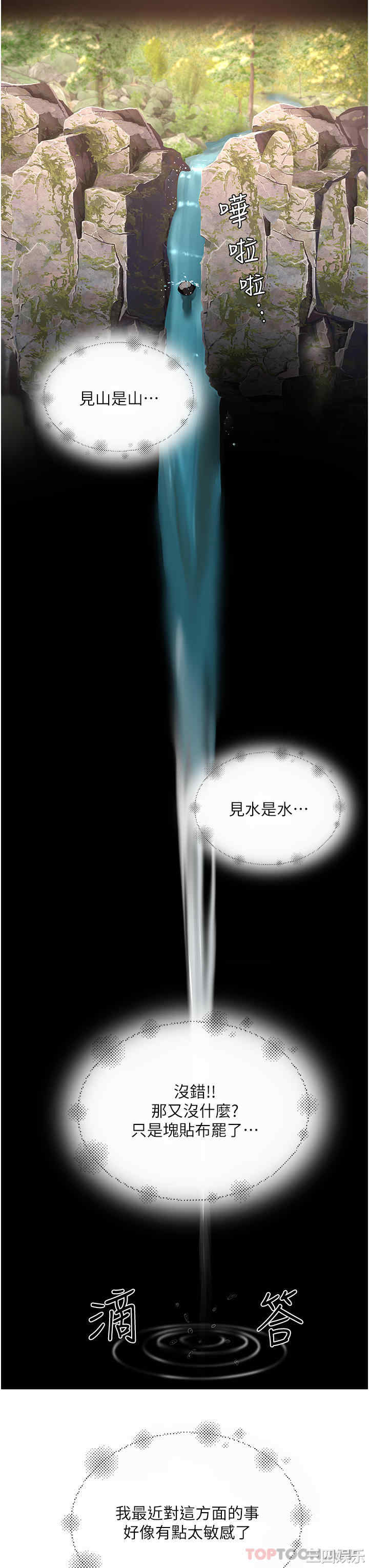 第42张