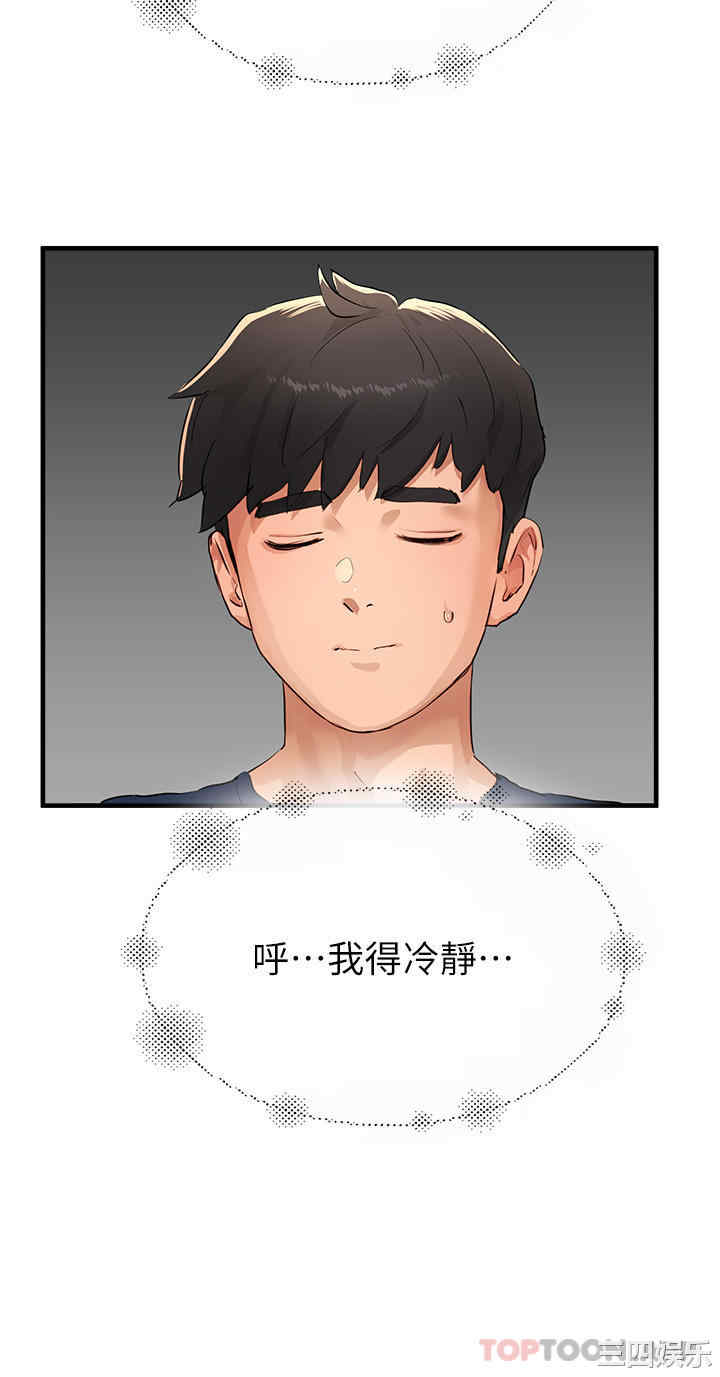 第43张