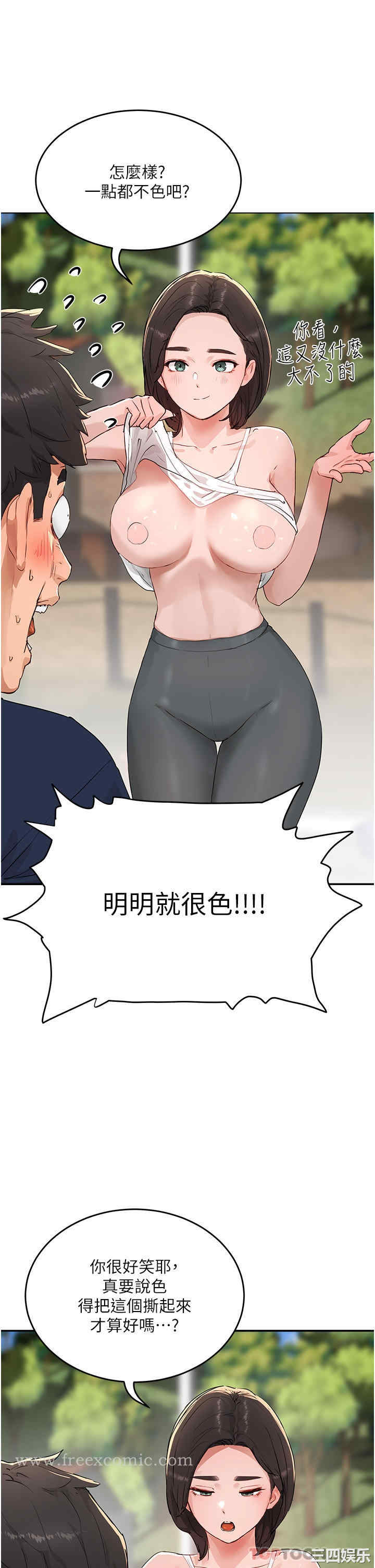 第44张
