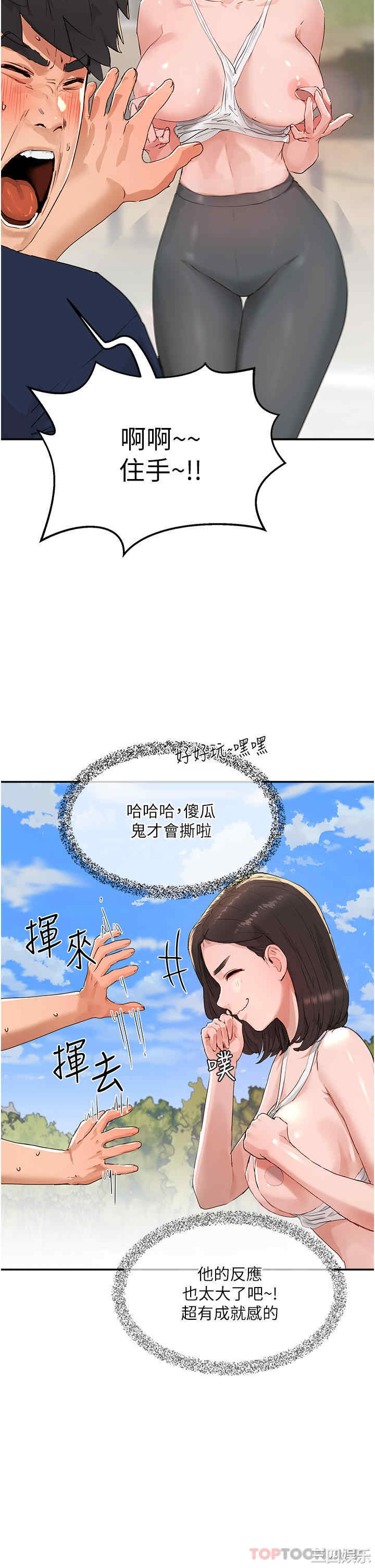 第45张