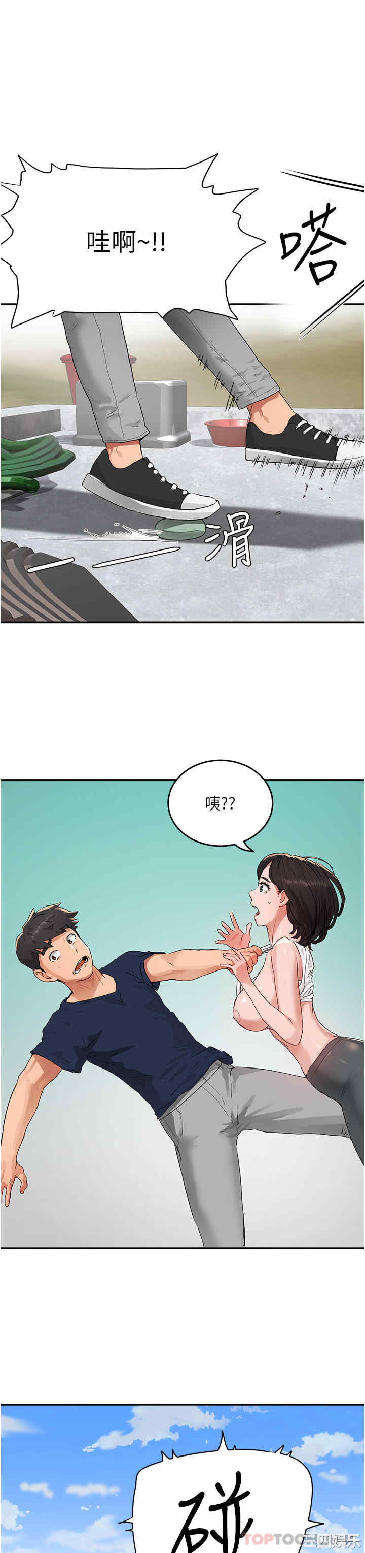 第46张
