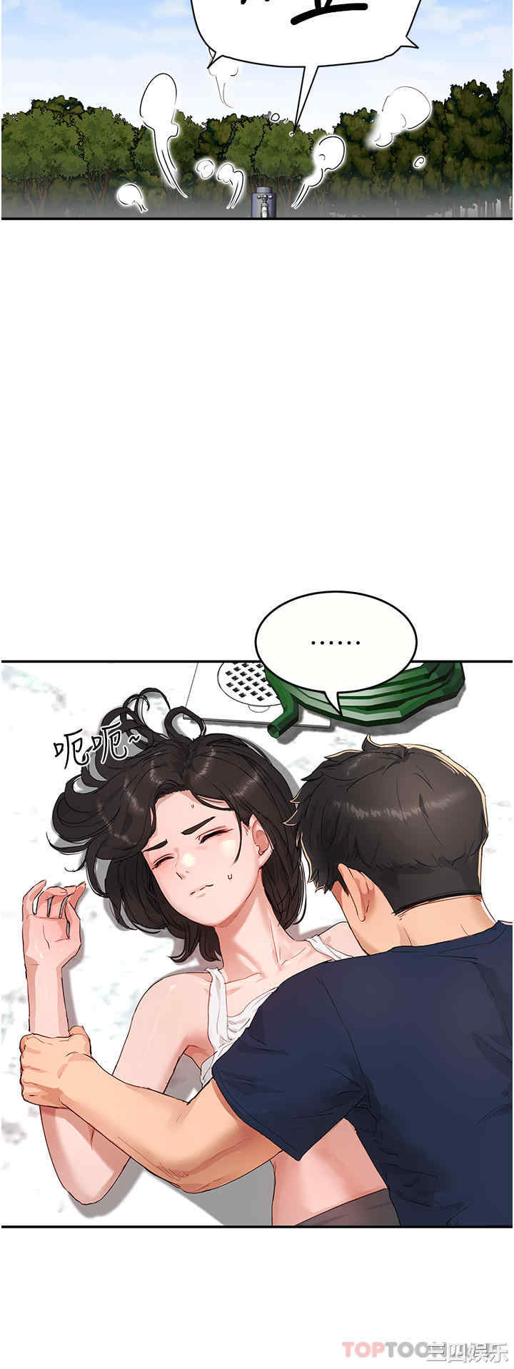 第47张