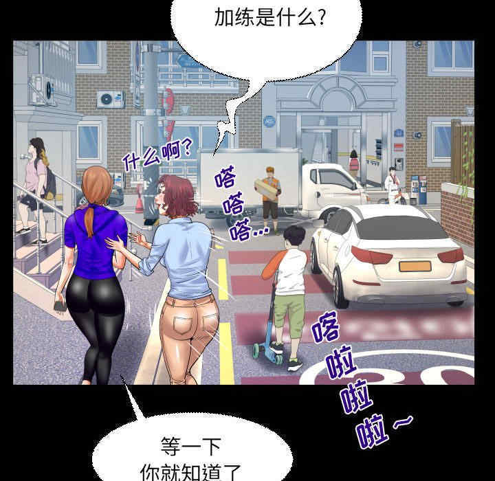 第51张
