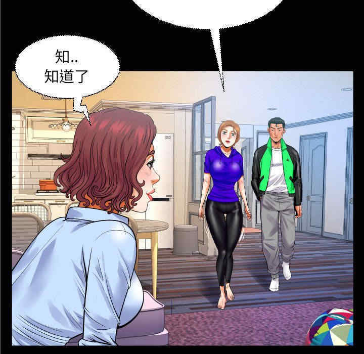 第61张