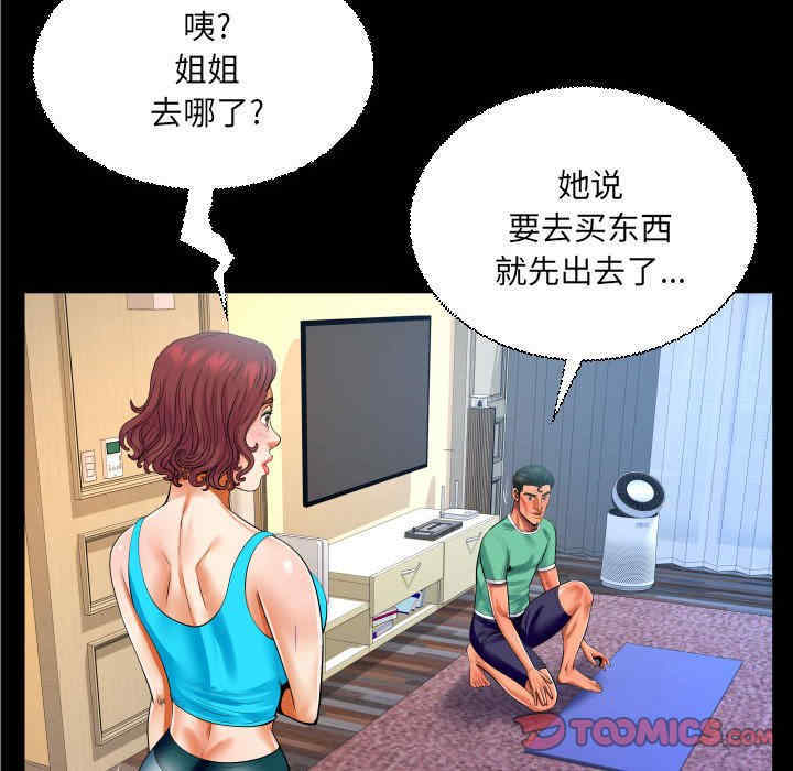 第66张
