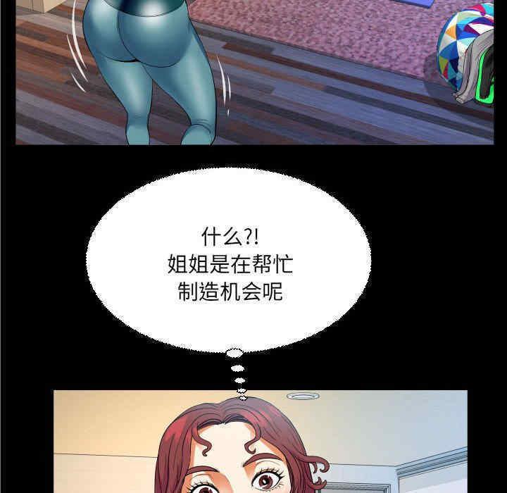 第67张