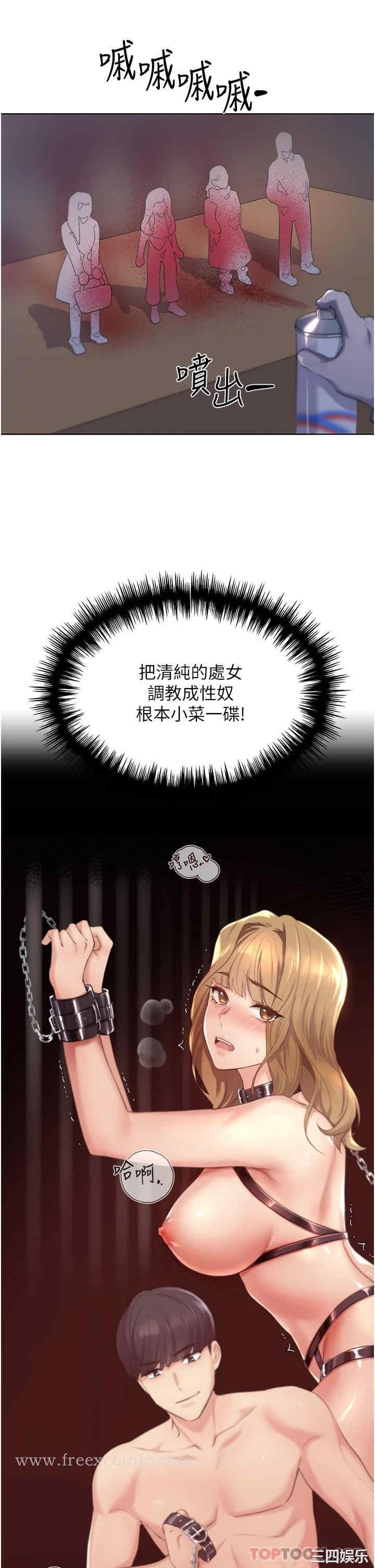 第21张