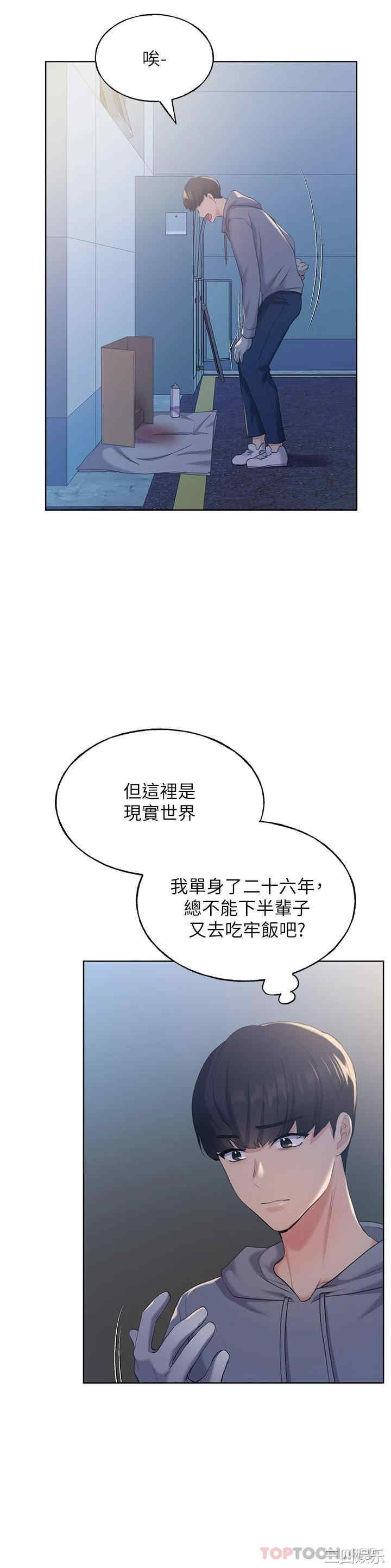 第23张
