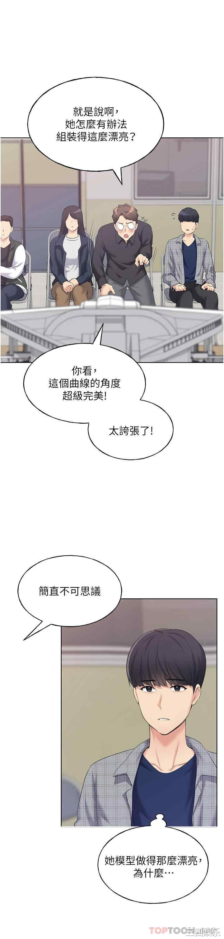 第27张