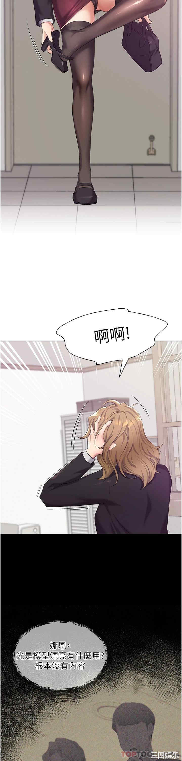 第30张