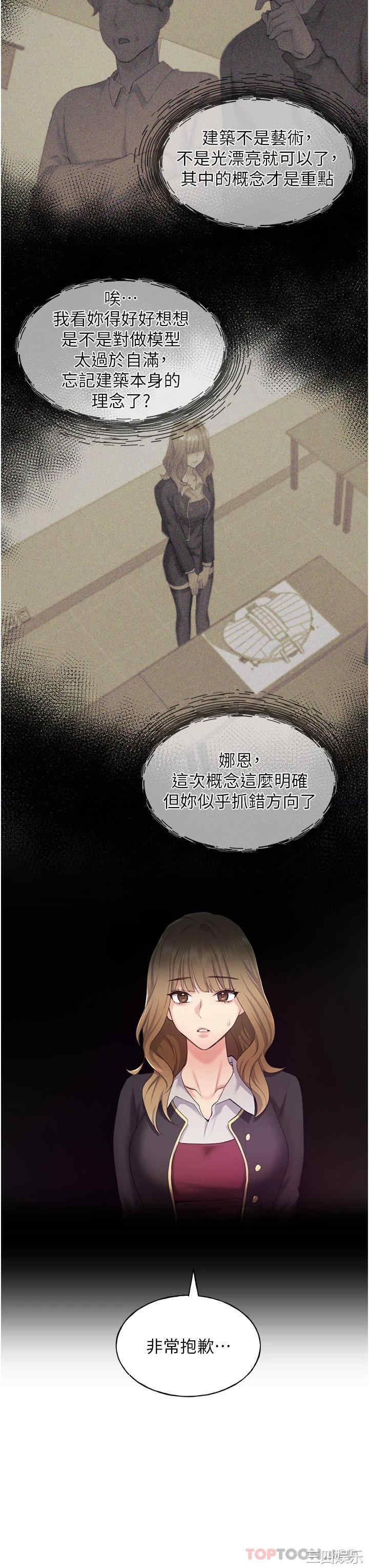 第31张