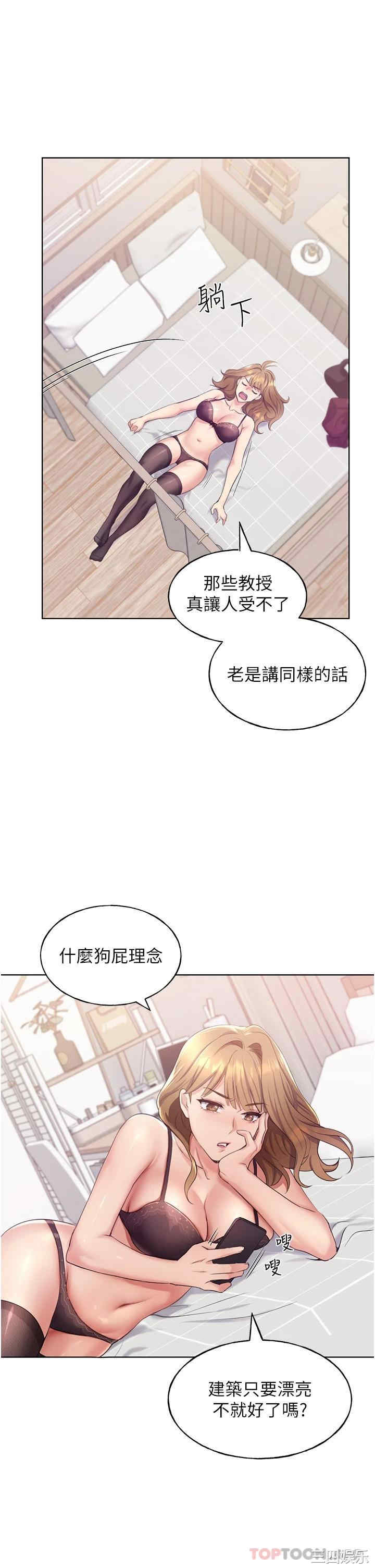 第32张