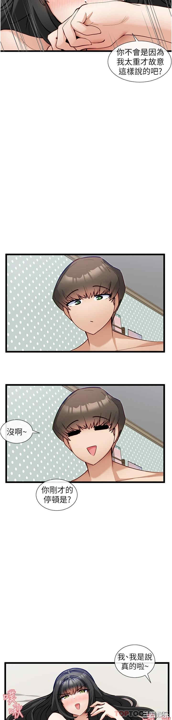 第23张