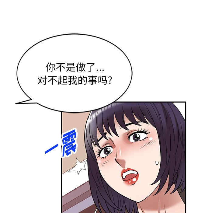 第46张