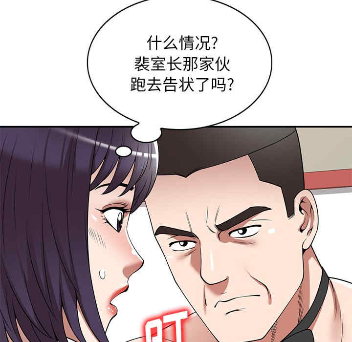 第51张