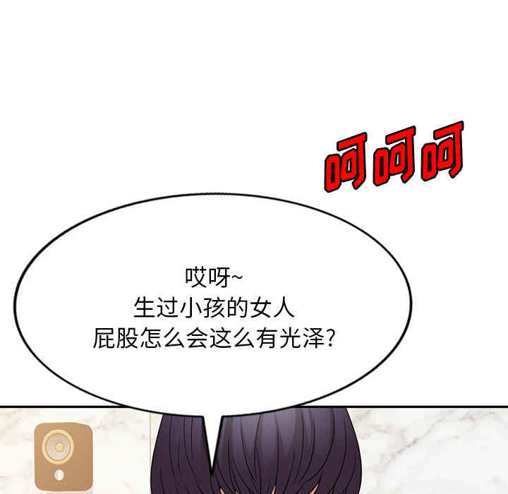 第74张