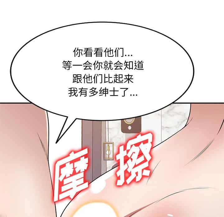 第83张