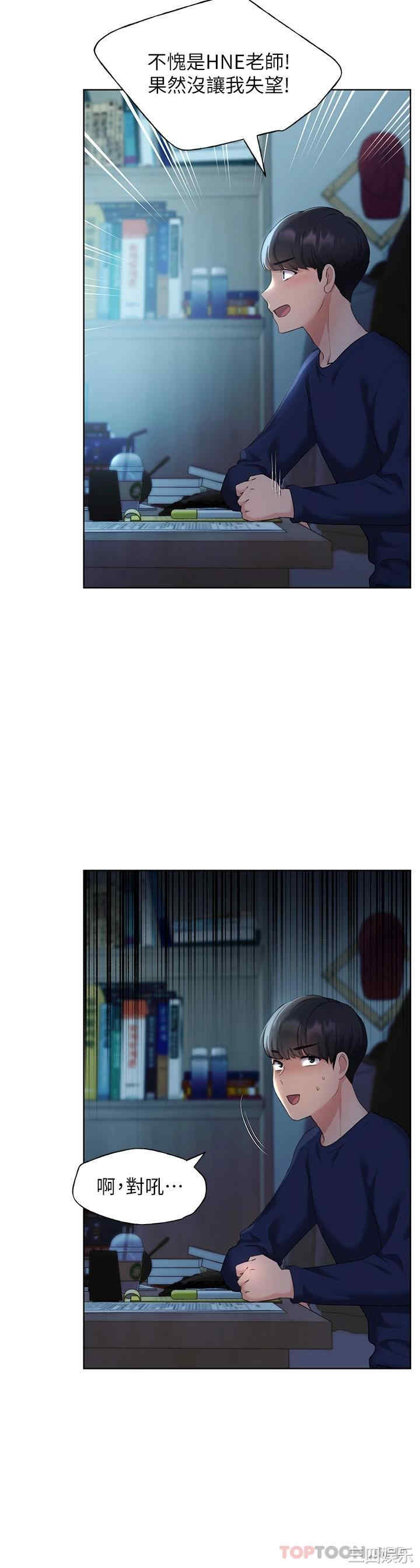 第21张