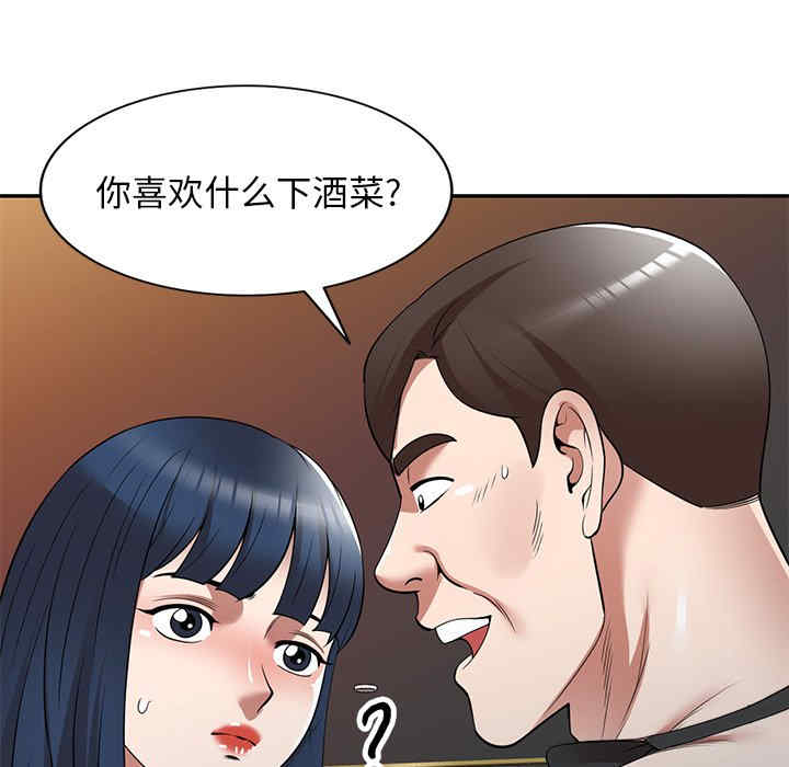 第123张