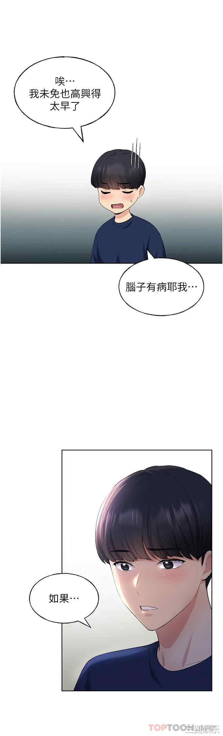 第27张